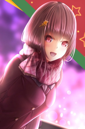 089　「彼女ができました（2次元)」　12月24日