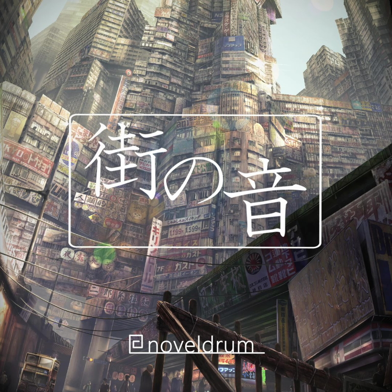 東京市モデル2