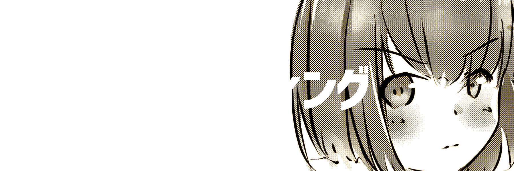 フィールドレコーディングヘッダー