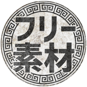 フリー音源アイコン