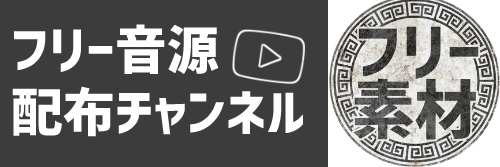 フリー素材 動画 イラストレーターの副産物まとめサイト 動画素材 ふじたりあんホームページ