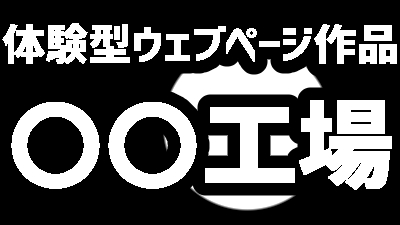 フリー素材 動画 イラストレーターの副産物まとめサイト 動画素材 ふじたりあんホームページ